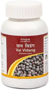 Tansukh Vaivadang - Baibadang Black Powder | Embelia Ribes | False Black Pepper
