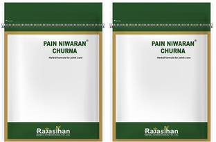 Pain Niwaran Useful For Joint Pain | Arthritis | Neuro Muscular Pain