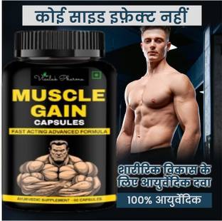 visalak pharma Muscle Gain Capsules Increase lean Muscle Mass 100% ayurvedic