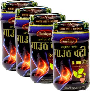Yogiraj Ayurvedic Gouth Vati R-100 Gold || Pack of 2