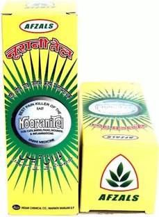 AFZALS Noorani Tel For Cuts Burns Pains Wounds (450ml)