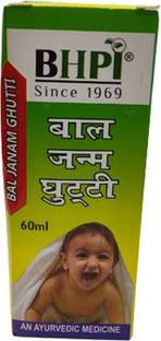 BHPI बाल जन्म घुट्टी 60 ML पैक 2