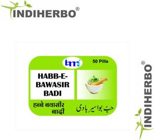 IndiHerbo Habb E Bawasir Badi For Piles, Useful In Treating Flatulent Piles
