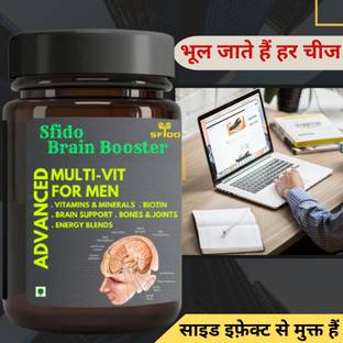 Hindustan Ayurveda Sfido Brain Booster, Immunity Booster, Study Power & Focus, Capsule, Pack of 1 Plant-Based Protein