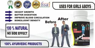 compass herbal Big Height Ayurvedic Medicine For Height Increase, 60-capsules, Pack of 1