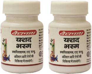 Baidyanath Yashad Bhasma 10 G