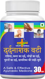VIKJIT HERBALS DARDNASHAK VATI capsule _ An ayurvedic supplement
