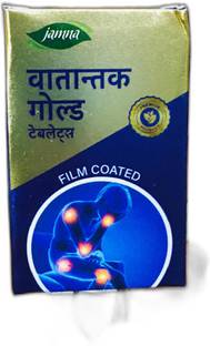 jamna Vatantak Gold Tablet (30 Tab) New Packing