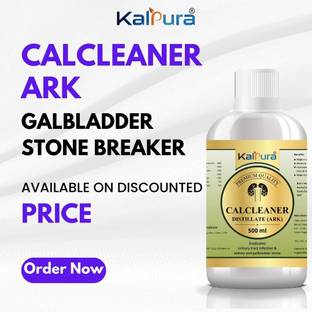 kalpura - For Kidney & Gallbladder Stone - 500ML
