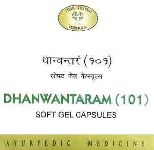AVN Dhanwantaram (101) Soft Gel Capsules - Used for treatment of Neurological Disorders