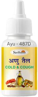Sadhana Ayurvedics Anu Tail-25ml