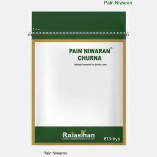 Pain Niwaran Churna for Pain-Free Movement AY010