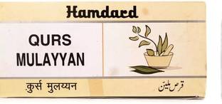 Hamdard QURS MULAYYAN 200Tablets