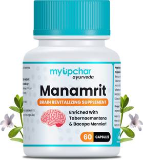 मायउपचार आयुर्वेद Manamrit Brain Revitalizer Capsule Enriched With Tabernaemontana