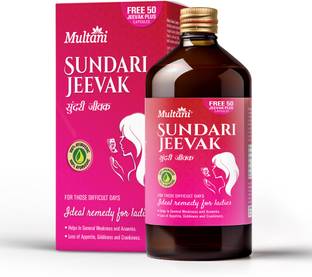 Multani Sundari Jeevak Syrup with Free 50 Jeevak Capsules | Help in Pelvic Pain - 450ml