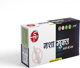 AYURVEDIC GURU Nasha Mukt Karne Ki Dawa