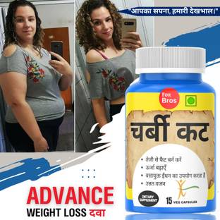 forbros Charbi Cut for weight loss pre work out supplements 15.N