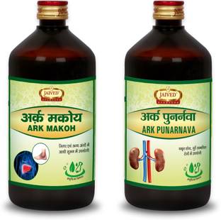 Jaived Ayurveda Arq Punarnava P1 | Ark Makoh P1 | 450ML each | Support Liver & Kidney Care