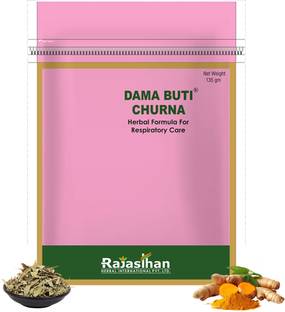 DAMA BUTI CHURNA Herbal Remedy For Asthma | Allergy | Bronchitis | Churna