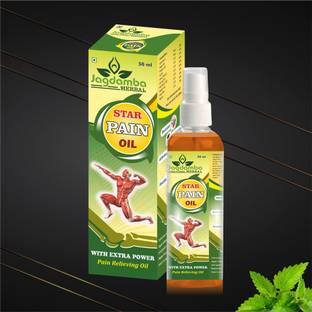 jagdamba herbal STAR PAIN OIL | With Extra Power Pain Relieving Oil