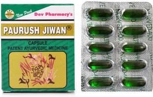 Paurush Jiwan Capsules With Nurved Vitamin E