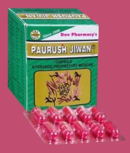 Aayatouch Paurush Jiwan Energetic Active Fit Capsules| HDGG