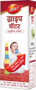 Dabur Gripe Water