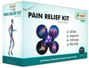 Shri Chyawan Ayurveda Pain Relief Kit for Help Relief Body Weakness, Knee, Back, Joint Pain