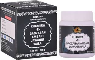 CIPZER Khamira Gawzaban Ambari jawahar wala 60gm | Helps in better digestion