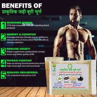 PROPKAR AYURVEDA NATURAL JADI BUTI POWDER 100GM