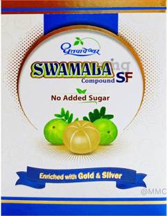 Dhootpapeshwar Swamala Compound SF Chyavanprash Enriched with Gold & Silver No Added Sugar