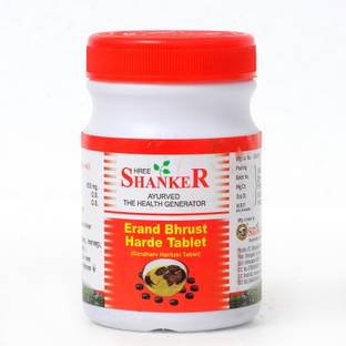 SHREE SHANKER Erand Bhrust Harde Tablet - pack of 2 - each of 100tablet