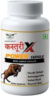भारत हेल्थ KASTURI P0WER CAPSULE F0R MEN IMMUNITY