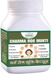 Gunmala Charm Rog Mukti Capsule | GMP Certified | For Good Blood Purifier Tonic-120 Cap.