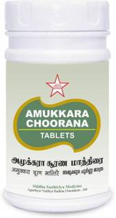 skm Amukkara Choornam Tablet