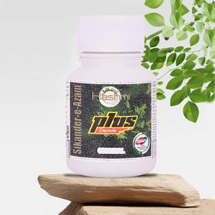 Hashmi Sikender-e-azam capsule for Men boost seks stamina Long time Power Capsule