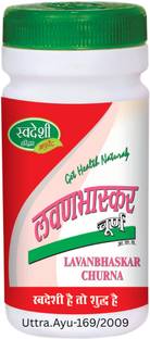 Swadeshi Haridwar Ayurved Lavanbhaskar Churna