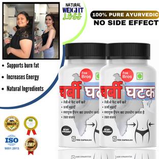 forbros CHARAVI herbal capsules for Weight Loss 100% Ayurvedic (2 x 15 No)