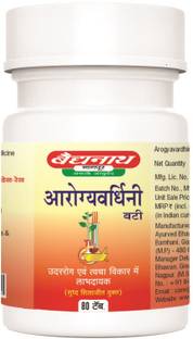 Baidyanath Arogyavardhini Vati I 80 Tablet