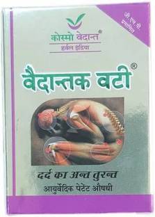 Cosmo Vedant Vedantak vati (50 Tablets) - Effective in Joint Pain | Arthritis | Sciatica.