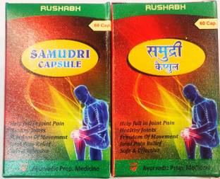 Rushabh GAHARWAR SAMUDRI CAPSULE 60 Cap.each ,Total 120 Cap. for Joint Pain Relief
