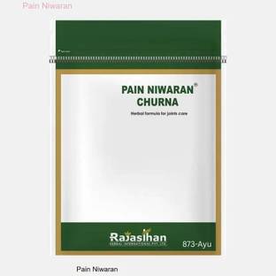 Pain Niwaran Churna for Shoulder Pain Relief BB01