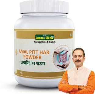 Jeena Sikho Amal Pitt Har Powder | Ayurvedic Support for Liver & Digestive Wellness
