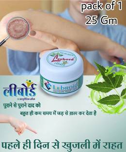 leebord Ayurvedic Anti fungal Cream - for Ringworm, & Fungal Infection (25 g)