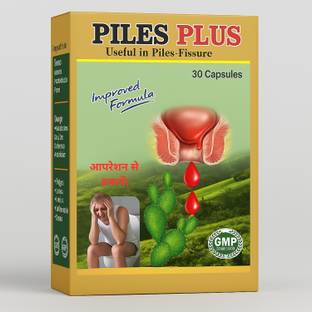 Dr. Remed Piles Plus Ayurvedic Capsules – Relief from Piles, Fissure & Bleeding
