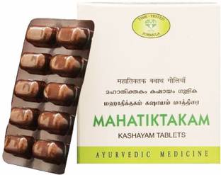 AVN Mahatiktakam Kashayam Tablets-For Skin Disease, Bone Health, Arthritis(240 Tabs)