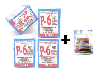P-6 CAPSULE FOR PILES FAST ACTION FORMULA (Pack of 4)