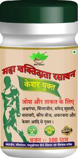 BIRJI HERBALS MAHA SHAKTIDATA RASAYAN KESHAR YUKT POWDER (100g)