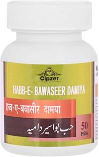 CIPZER Habb E Bawaseer Damiya 50 Pills Deals With Piles, Fistula & Fissures & Melaena