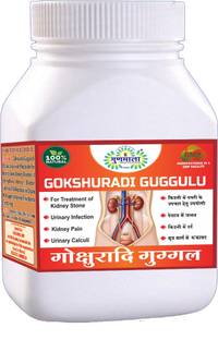 Gunmala gokshuradi guggul tablet / gokshura gugul tablet / gokhru guggulu for kidney